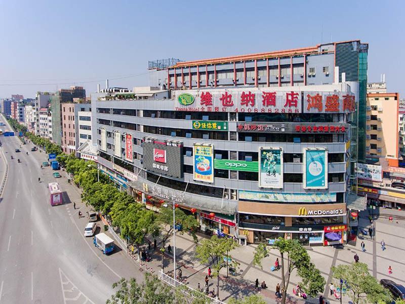维也纳酒店- 广州德康路店 外观 照片
